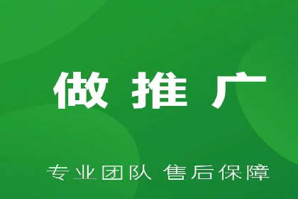 百度包年竞价：企业推广的秘密武器