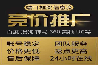 餐饮业SEM外包的精准营销策略及效果评估