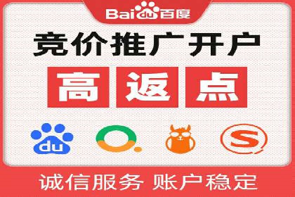百度信息流开户案例解读