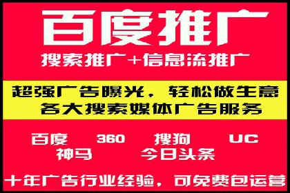 百度推广一个月多少钱？看这些成功案例告诉你答案